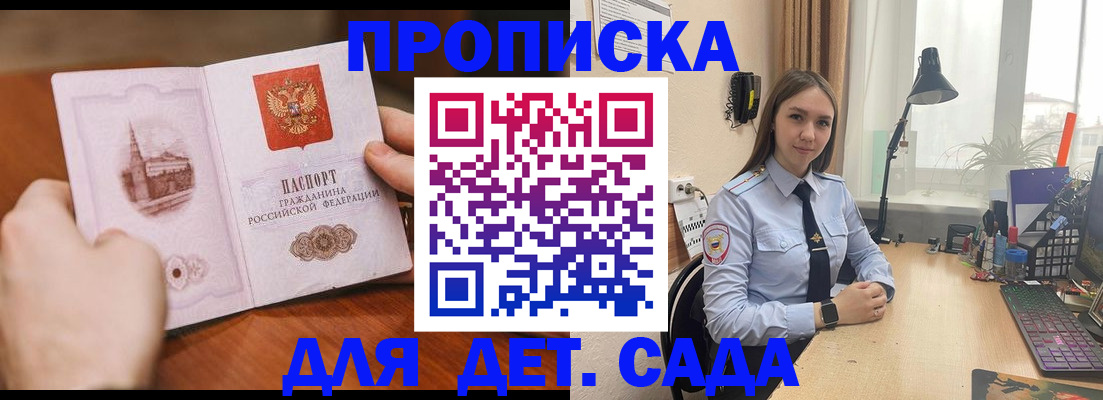 найти адрес прописки в Болхове